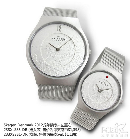 香港买表推介：尊贵享龙年 限量版腕表抢先抵港