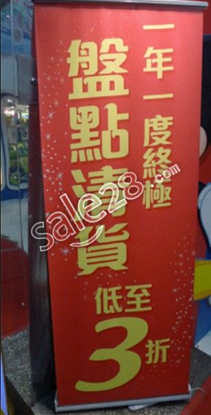 香港迪士尼精品店Trendyland大减价 低至3折！