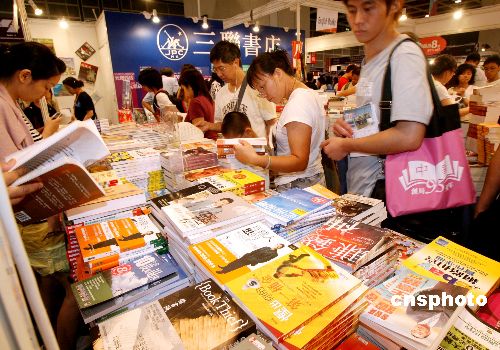 香港书展即将开锣 为读者呈献一场暑期文化盛宴