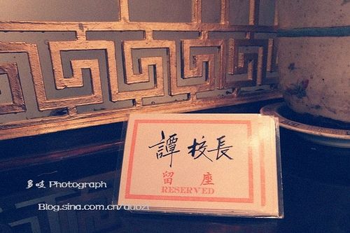 香港陆羽茶室：遇谭校长饮百年早茶(图)