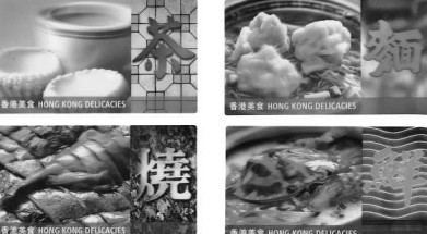 香港推出美食邮票 展示亚洲美食之都风采