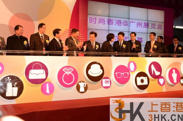 广州市政领导莅临开幕现场：时尚香港@广州展会今日开幕