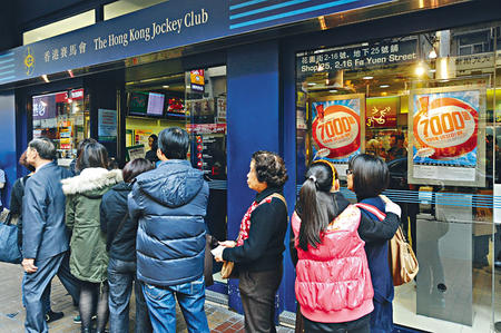 港六合彩开出8600万巨奖 造就香港最高奖金得主