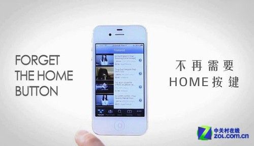 让苹果iOS更自由 iPhone越狱的100个理由