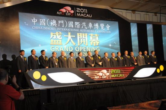 第二届澳门车展10月下旬举行