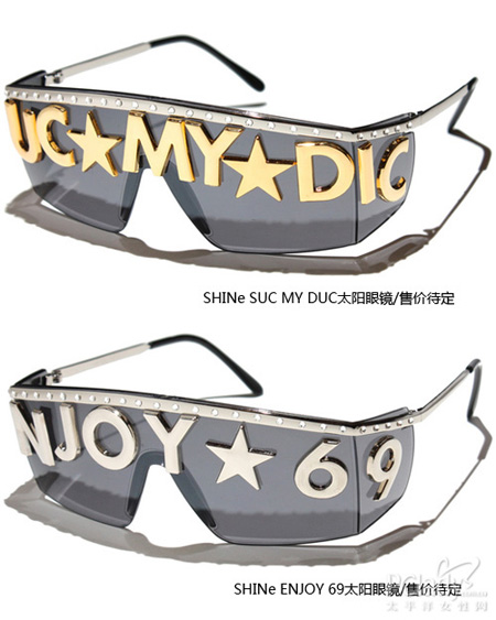 Lady GaGa港潮涌动 型格眼镜打造GAGA风