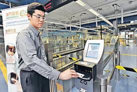 广东将启动赴港澳电子通行证 老广下半年赴港澳有望走e道