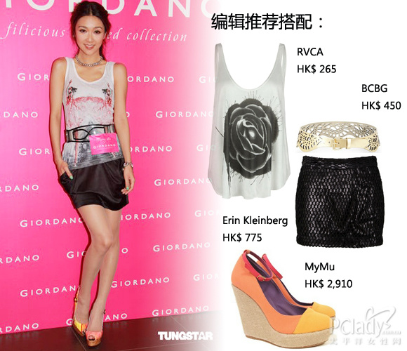 港购精选：薛凯琪裸腿示范 夏日短打性感搭