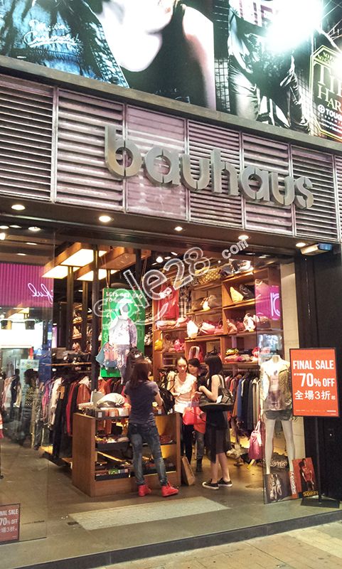 香港Bauhaus服饰3折大减价