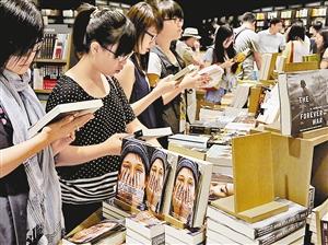 诚品书店进驻香港 别让实体书店成免费样品店