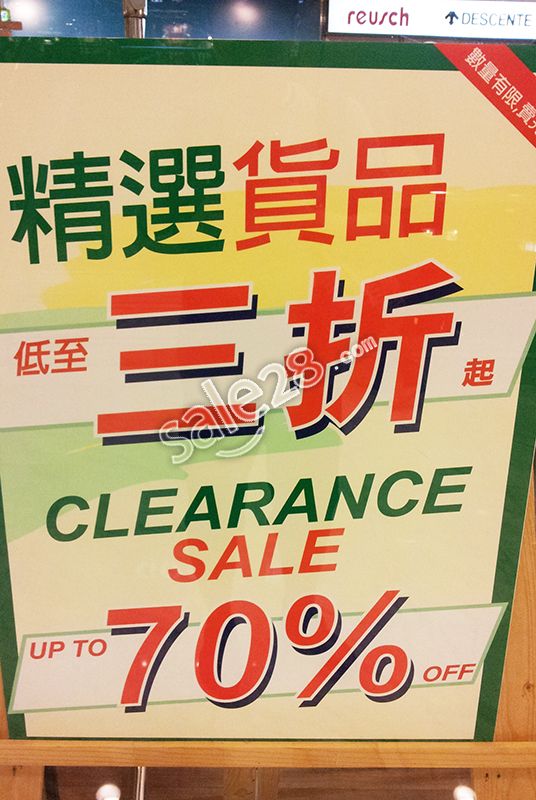 香港羽绒城羽绒服低至3折