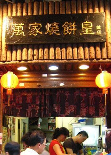 香港登打士街 年轻人喜欢的美食街