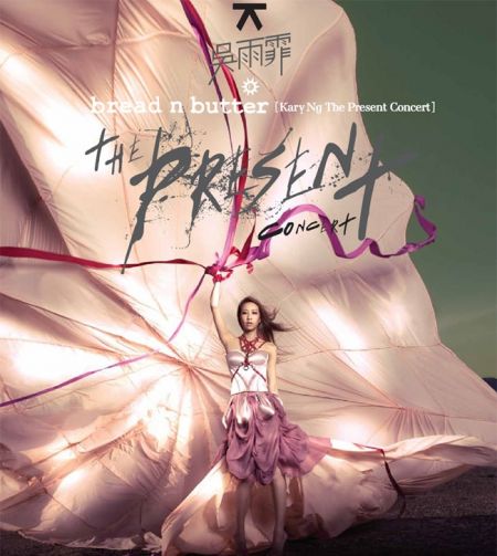 吴雨霏Kary Ng The Present Concert香港演唱会