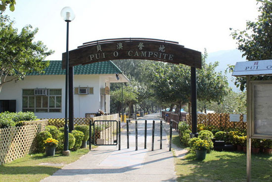 香港旅行游记：Hong Kong贝澳营地