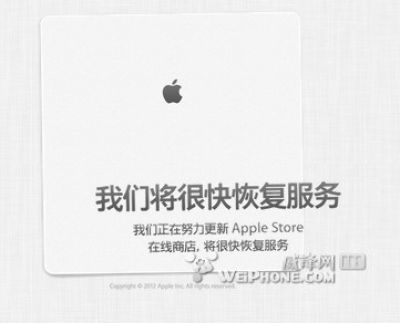 香港iPad mini预订推至11月1日 继续摇号