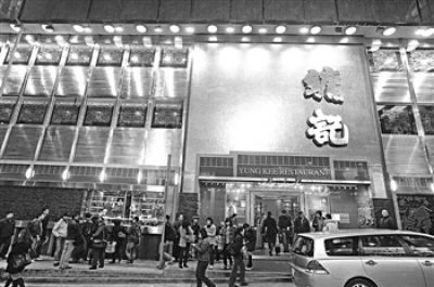 香港镛记烧鹅争产案落槌 10亿遗产分配待定