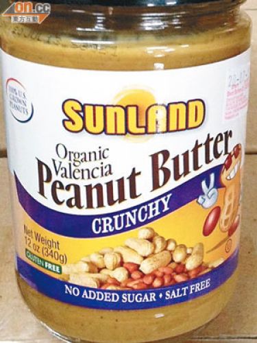 含菌花生酱香港卖出200樽 食物安全中心呼吁市民停食回收