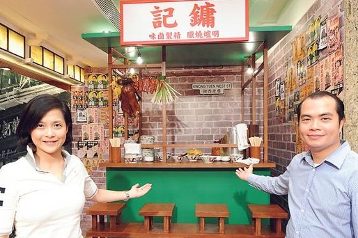 香港镛记酒家踏入70周年 拟改标志和餐牌提升形象