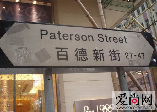 香港铜锣湾百德新街购物 “下一站天后”的潮流之地