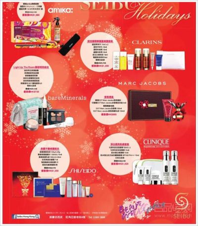 西武百货圣诞套装购买香港优惠