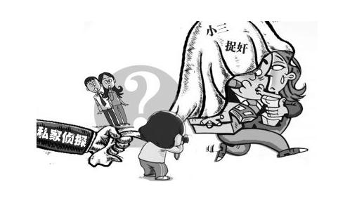 香港流行圣诞“抓小三” 找私家侦探查伴侣呈年轻化