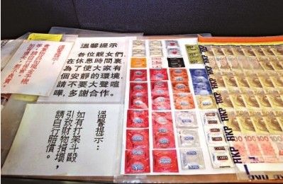 港警派卧底巧施“美男计”智擒卖淫集团女头目(图) 