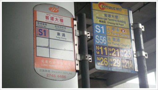 金秋十月香港澳门的自由之旅