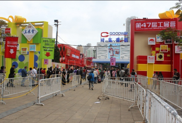 逛完2012香港第47届工展会 分享现场图片