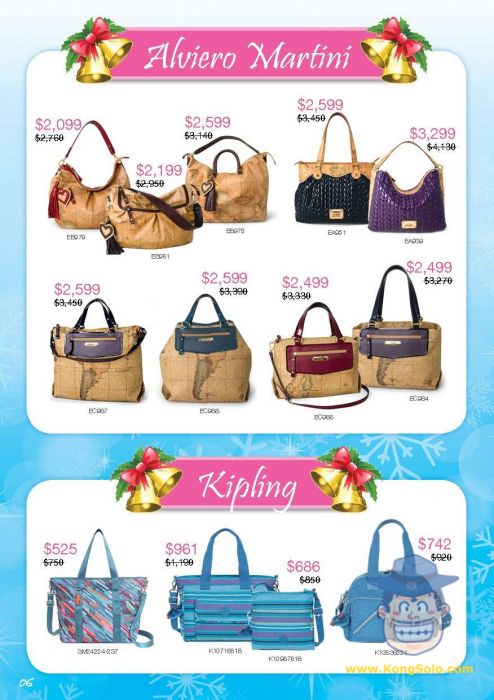 香港打折：YMK手袋地图包等低至7折