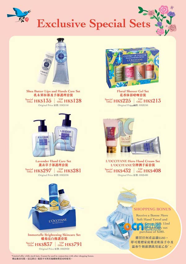 香港K11购物艺术馆新店搬迁护肤礼盒套装$128起