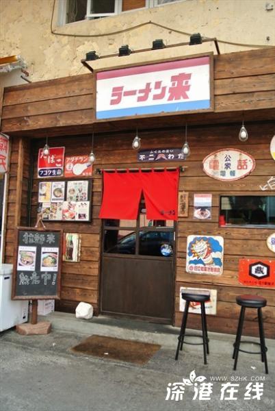 黄秋生都爱的香港美食面馆拉面来