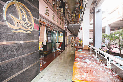 香港新闻：马鞍山酒家爆炸21伤1危殆