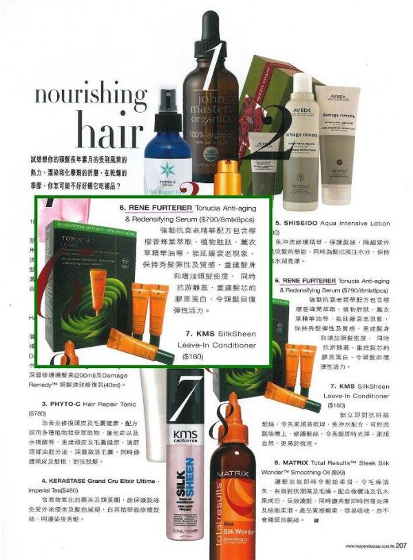 香港优惠：Rene FURTERER 强韧抗衰老精华$790