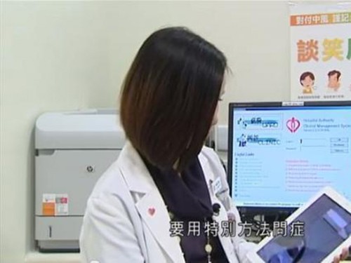 香港医院新服务 欲用iPad远程诊治中风