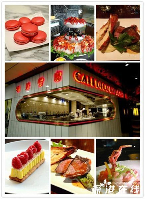 吃货必知港人心目中自助餐厅前三名推荐