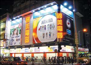 香港国美电器拟停业引发众人抢购潮