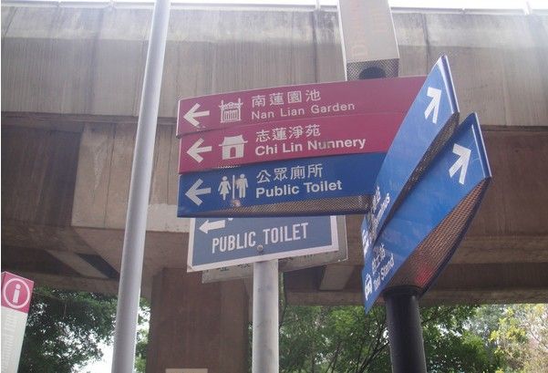 香港自游行 在香港寻找安静---南莲园池 