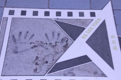 香港星光大道——明星们的手掌印