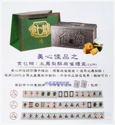 香港手信盘点 不止珍妮曲奇