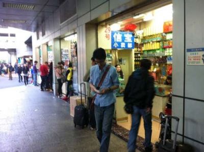 罗湖口岸兑换外币掺假钞店铺曝光 香港警方已介入调查