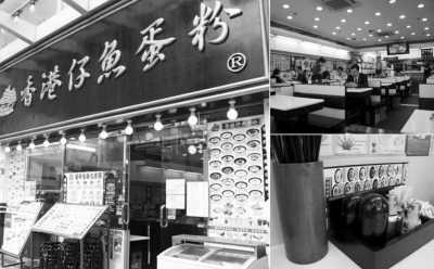 香港高店租压垮茶餐厅 LV赶走云吞面