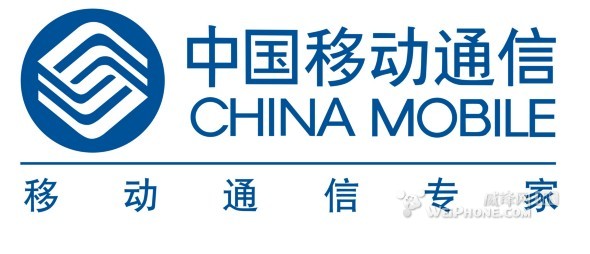 为iPhone铺路 中国移动斥巨资部署4G网络