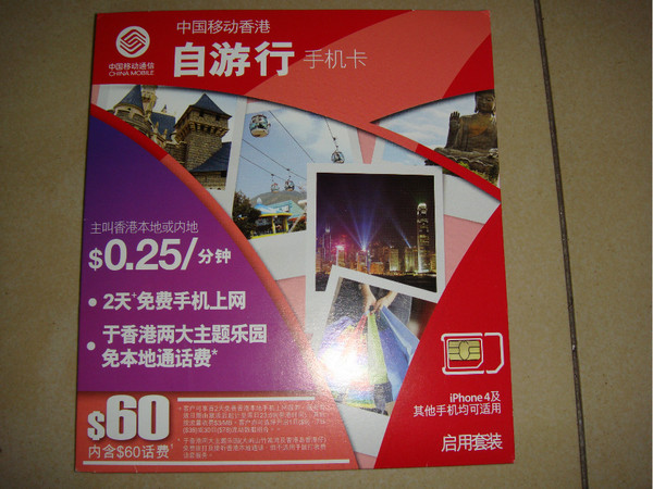 跟着韩国节目《Running Man》的脚步去香港 5天4夜香港游