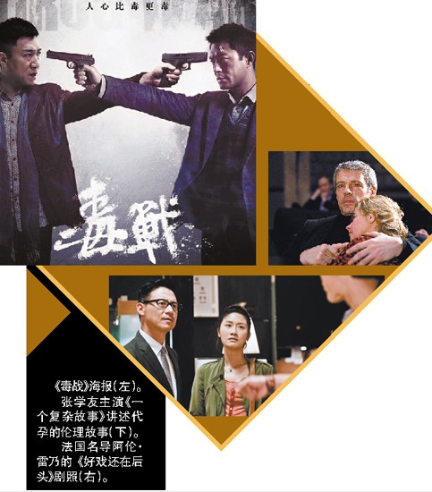 香港电影节本周日将开锣 亚洲电影大师云集(图)