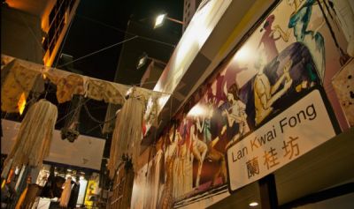 香港兰桂坊——泡吧去