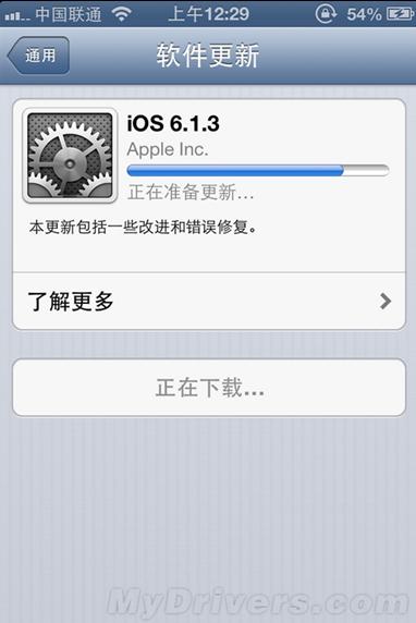 苹果正式发布iOS 6.1.3 将不能完美越狱