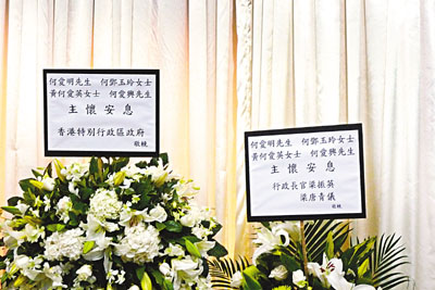 埃及热气球事故遇难港人设灵 梁振英送花圈致哀