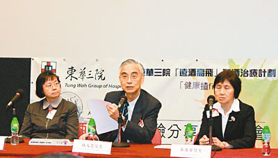 香港酗酒现象呈年轻化趋势 30岁以下增至3成(图)