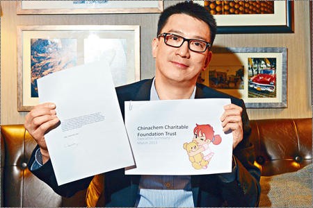 疑似龚如心最后密函曝光 世纪遗产之争再起风云