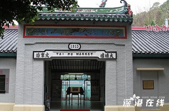 香港旅游：百年景点大埔墟火车站